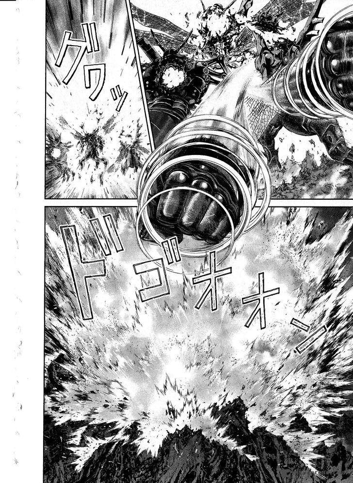 Devilman Tai Yami No Teiou Chapter 16 Page 4