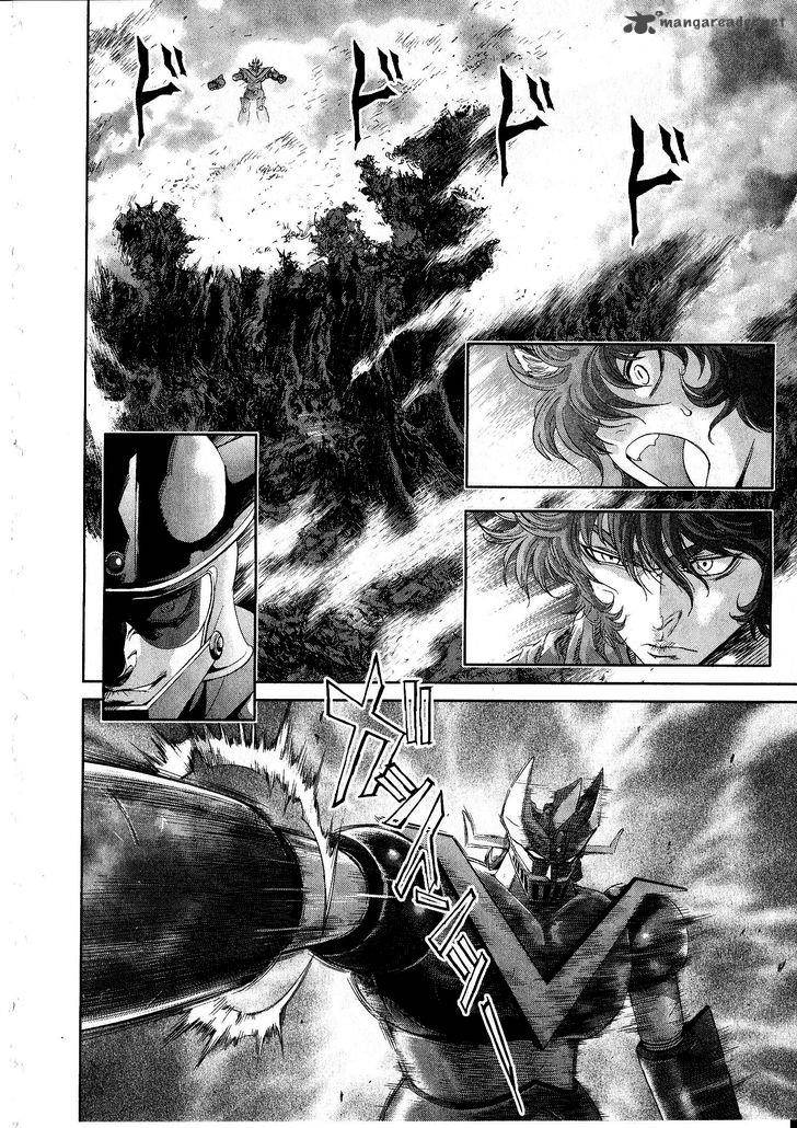 Devilman Tai Yami No Teiou Chapter 16 Page 6