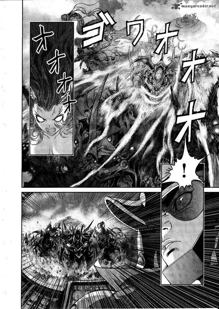 Devilman Tai Yami No Teiou Chapter 16 Page 8