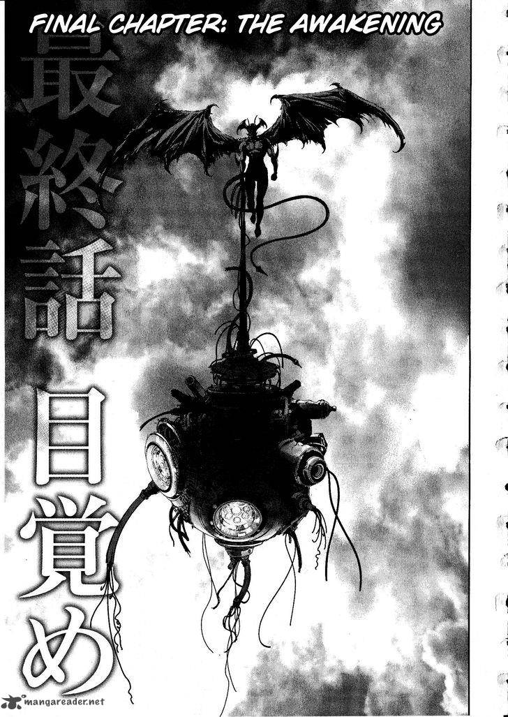 Devilman Tai Yami No Teiou Chapter 17 Page 3