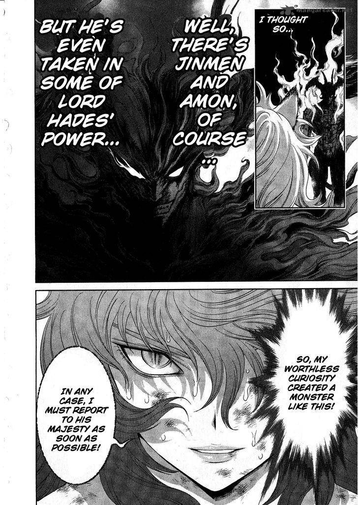 Devilman Tai Yami No Teiou Chapter 17 Page 7