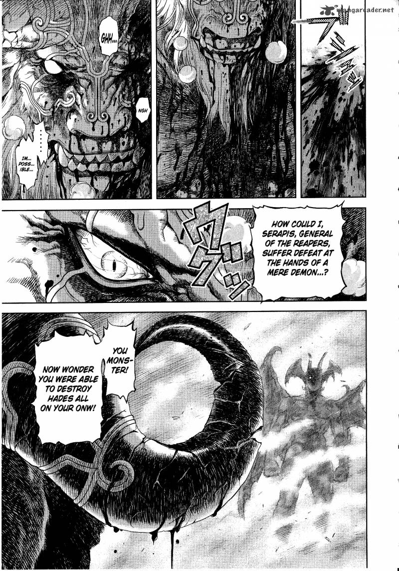 Devilman Tai Yami No Teiou Chapter 2 Page 7