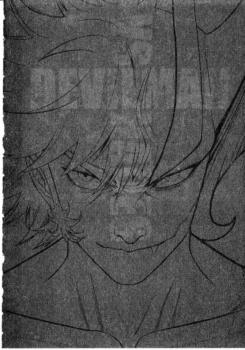Devilman Tai Yami No Teiou Chapter 3 Page 2