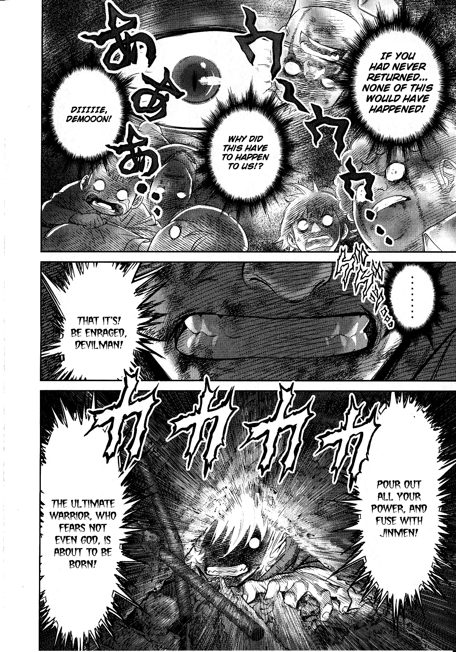 Devilman Tai Yami No Teiou Chapter 6 Page 12