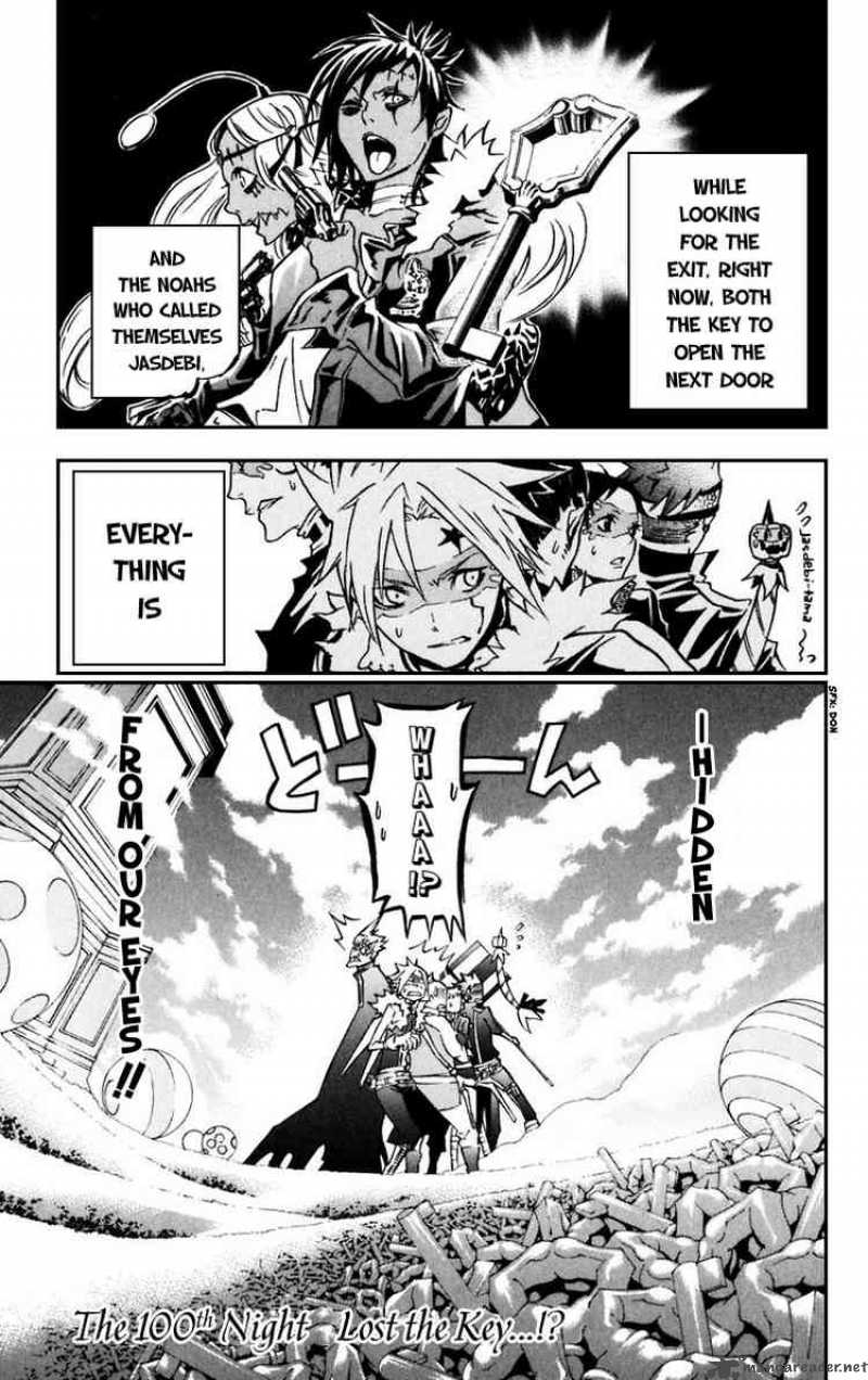 Dgray Man Chapter 100 Page 1