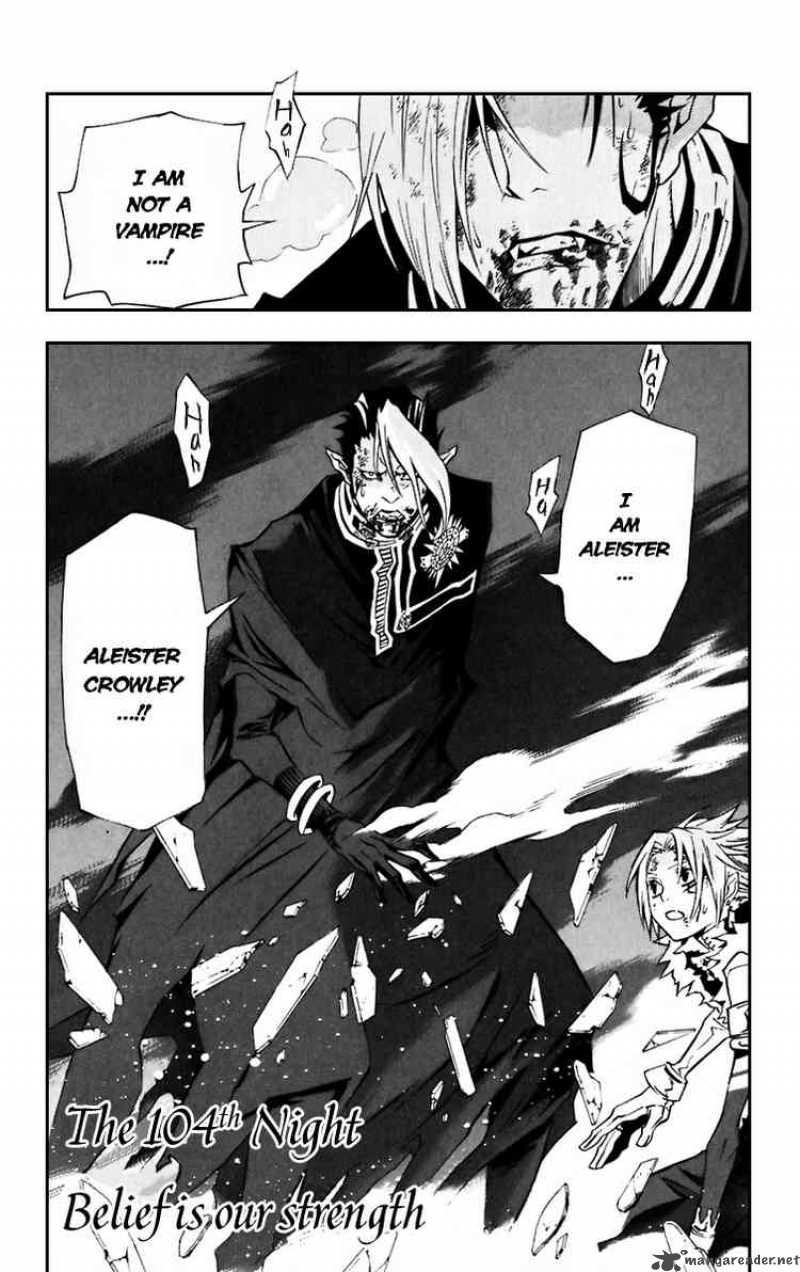 Dgray Man Chapter 104 Page 1