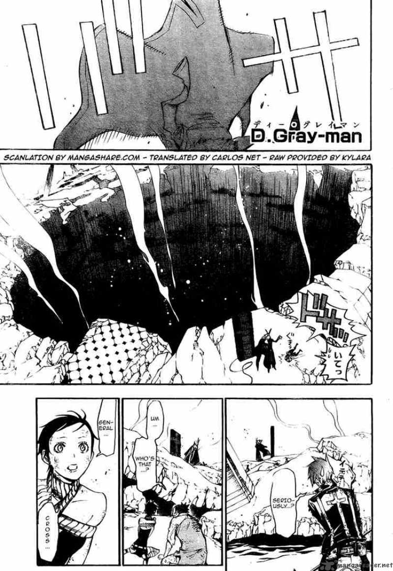 Dgray Man Chapter 128 Page 1