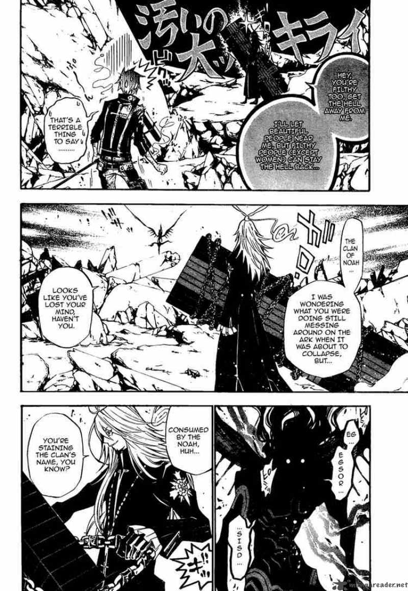 Dgray Man Chapter 128 Page 5