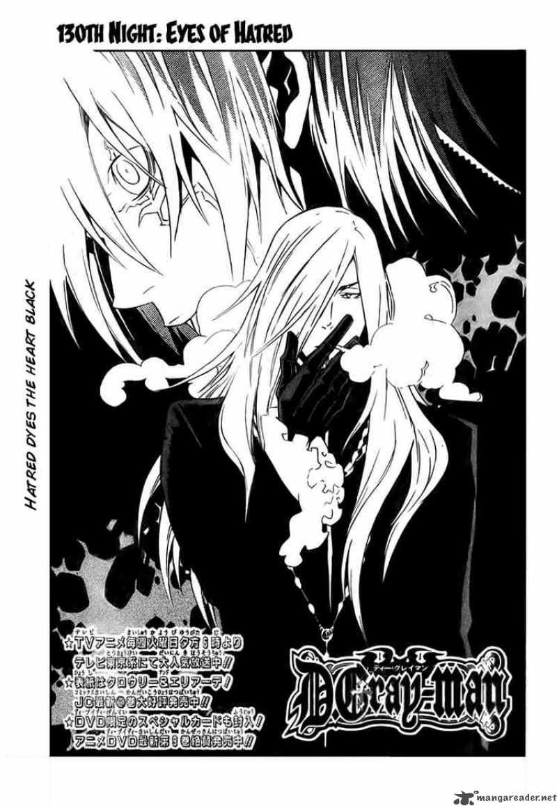 Dgray Man Chapter 130 Page 1