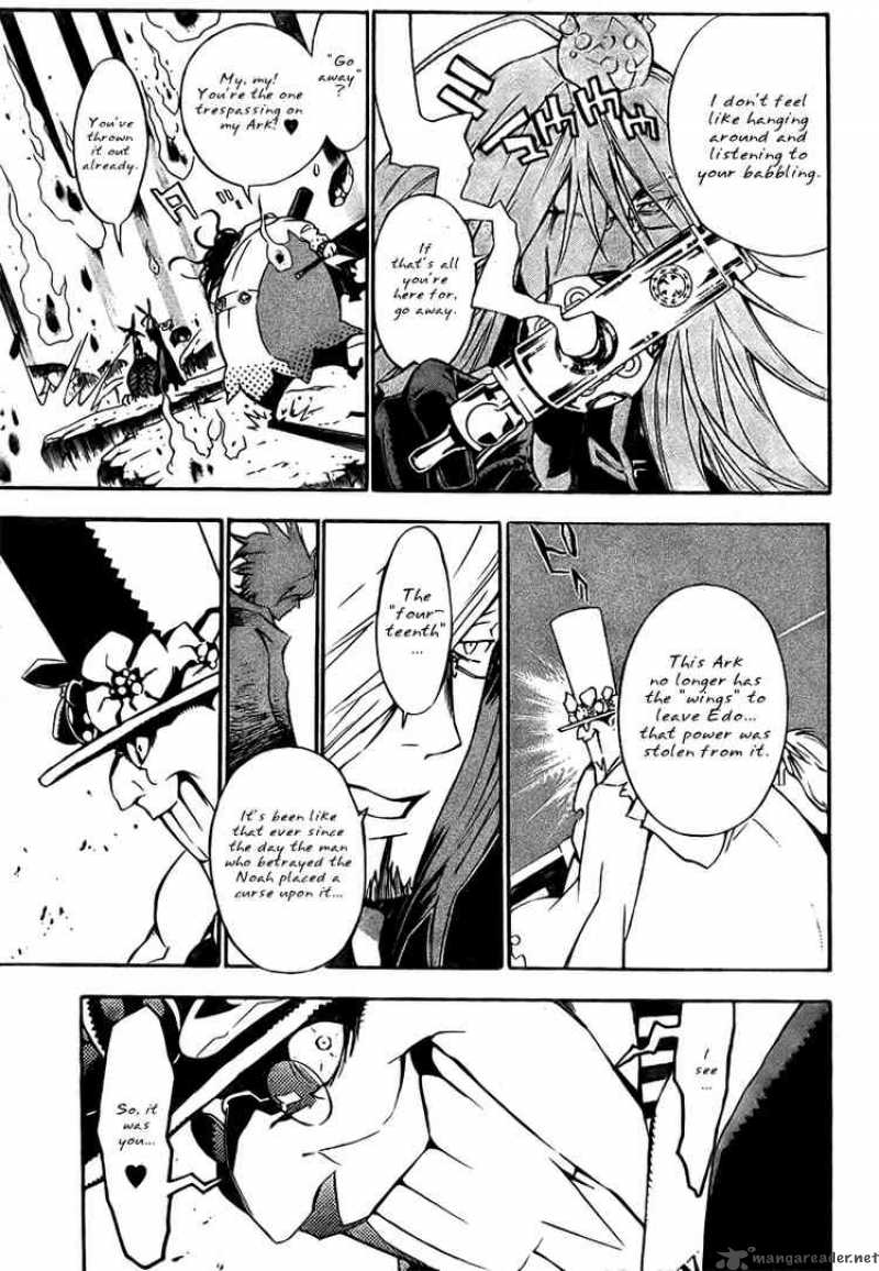 Dgray Man Chapter 130 Page 7