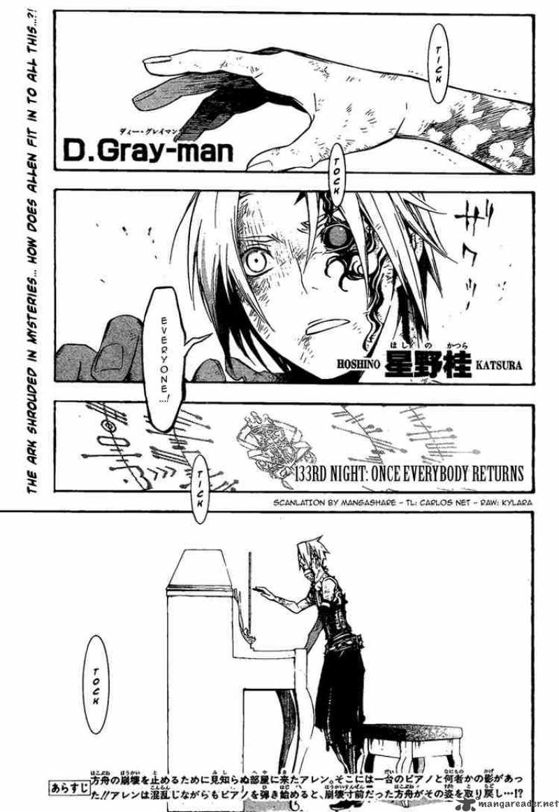 Dgray Man Chapter 133 Page 1