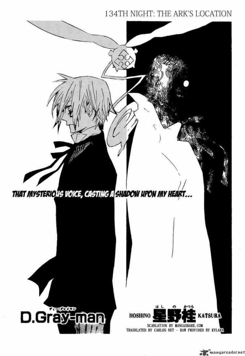 Dgray Man Chapter 134 Page 1