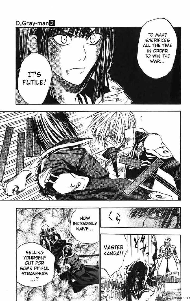 Dgray Man Chapter 14 Page 7