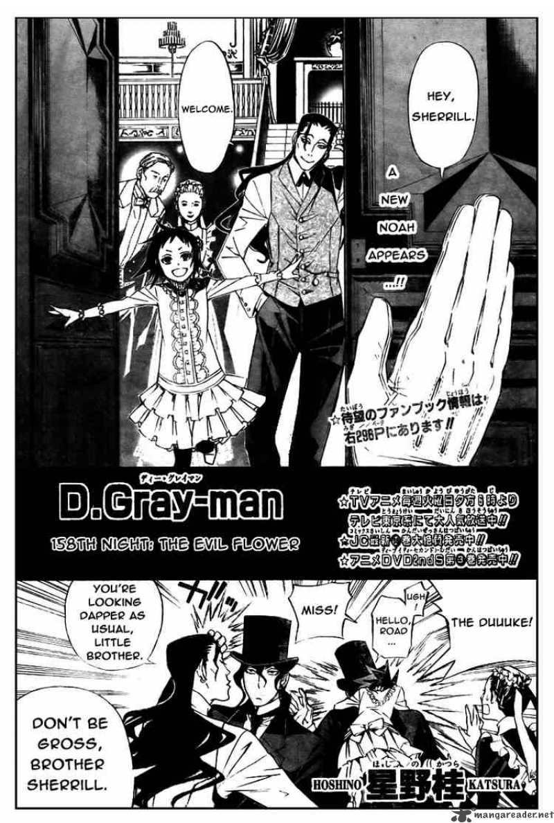 Dgray Man Chapter 158 Page 1