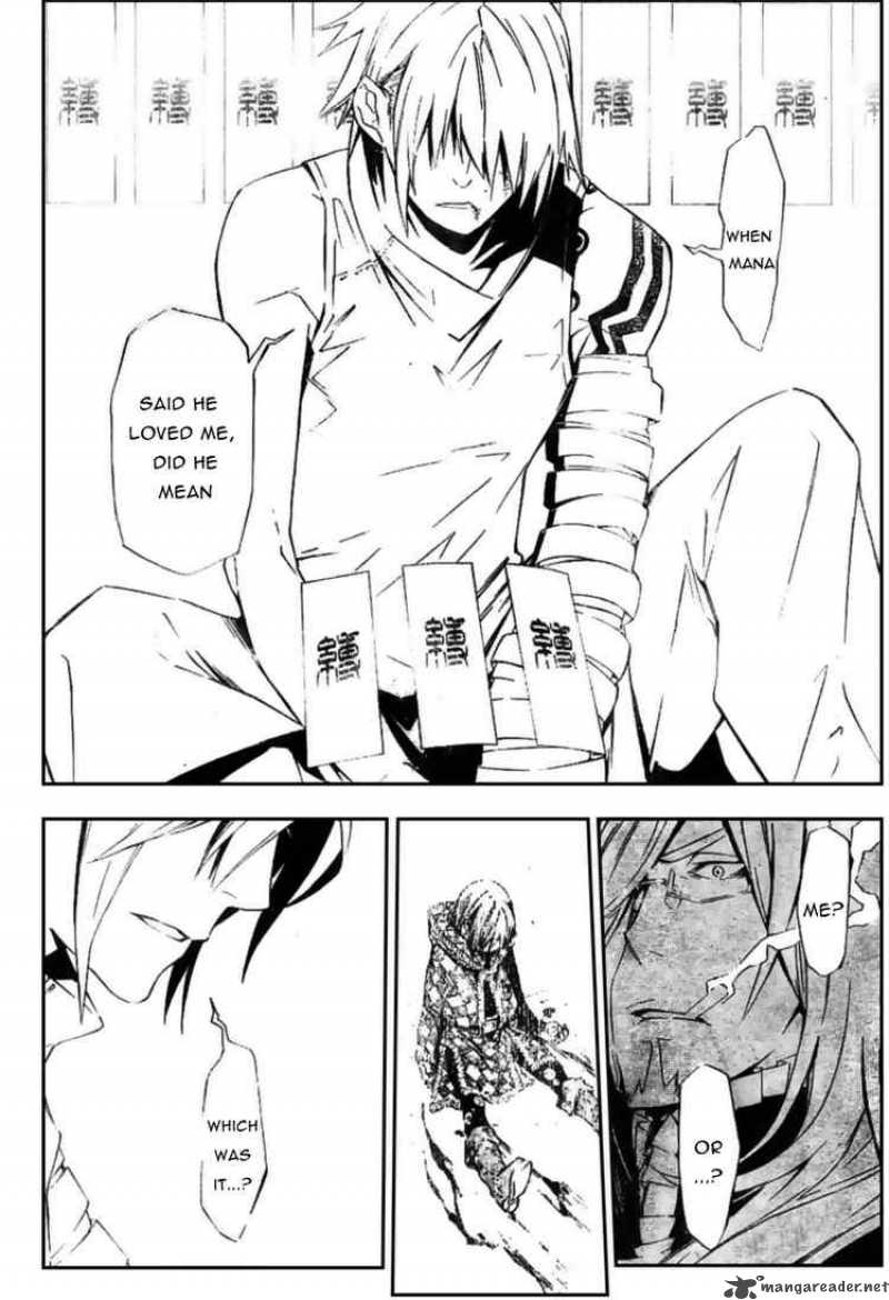 Dgray Man Chapter 167 Page 8