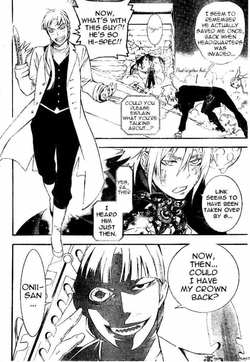 Dgray Man Chapter 174 Page 6