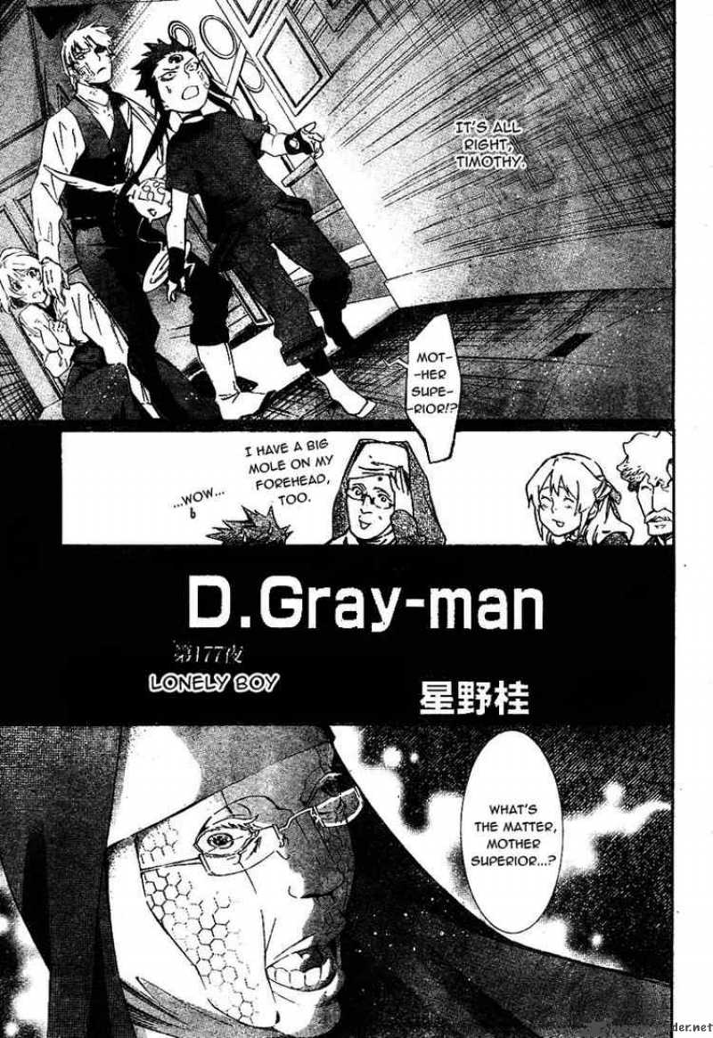 Dgray Man Chapter 177 Page 3