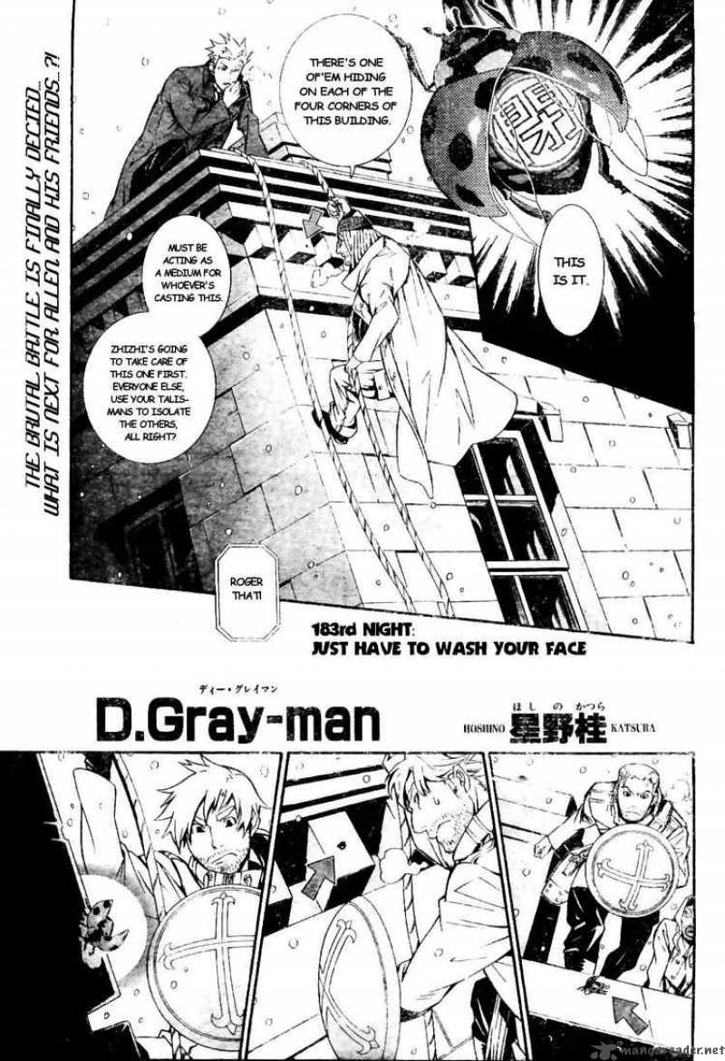 Dgray Man Chapter 183 Page 1