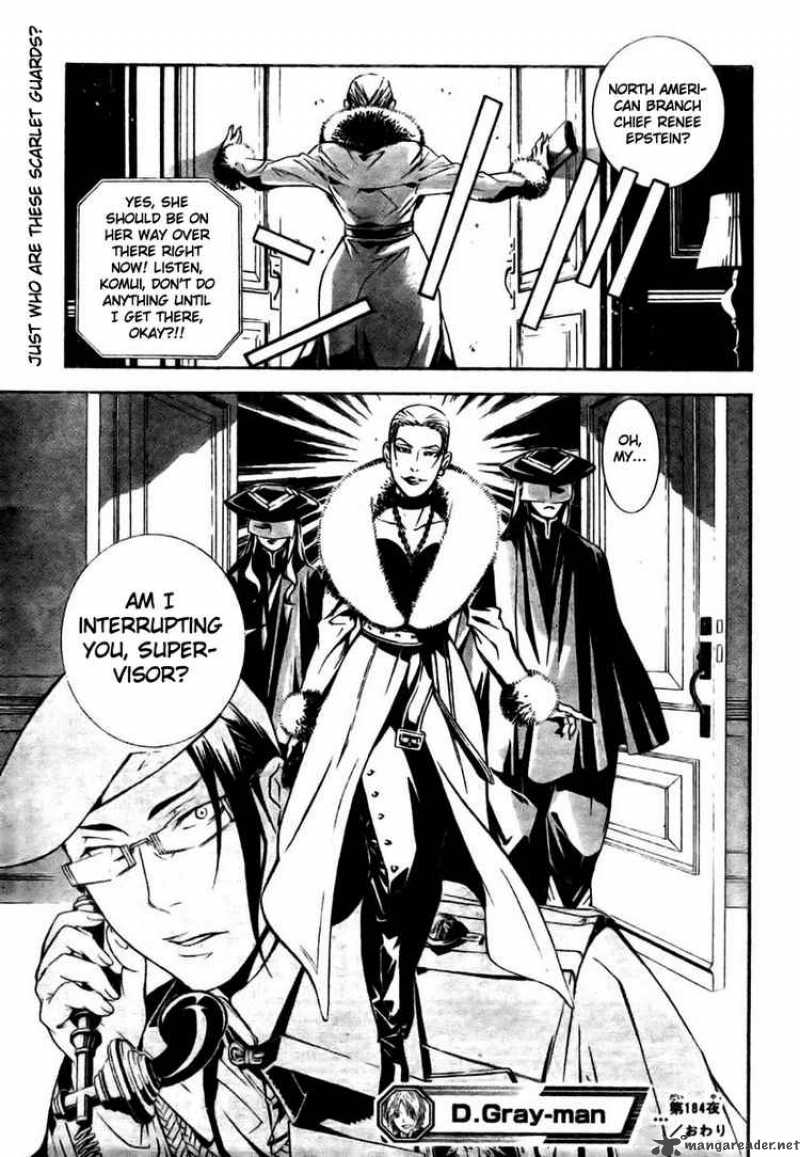 Dgray Man Chapter 184 Page 17