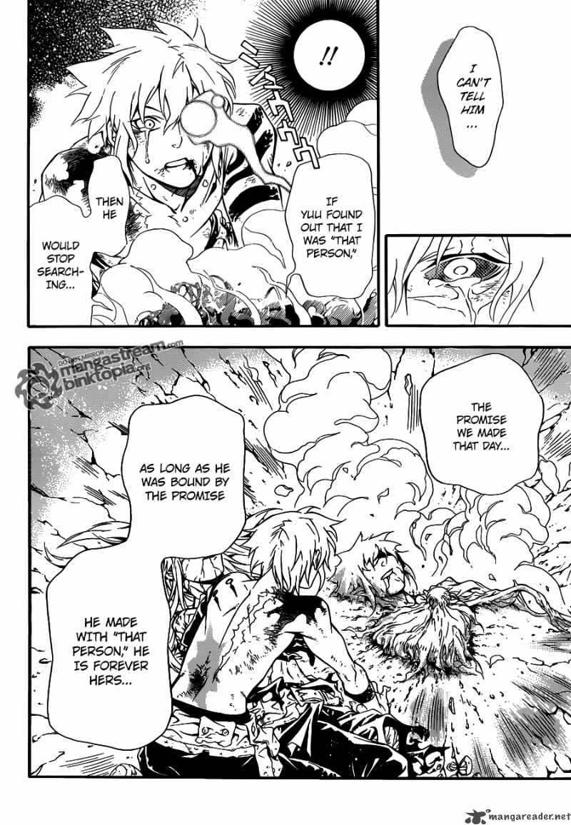 Dgray Man Chapter 199 Page 11