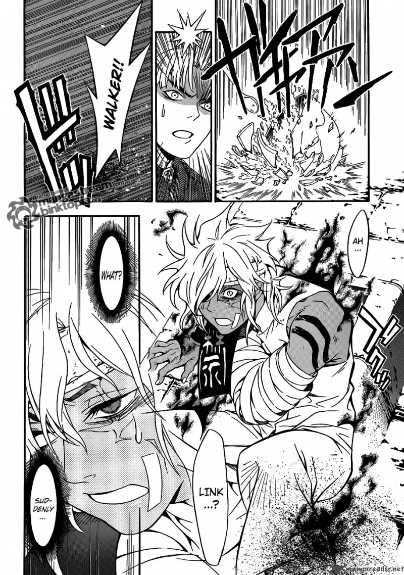 Dgray Man Chapter 202 Page 29