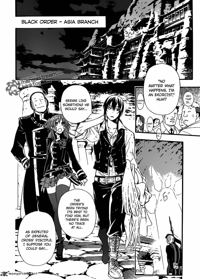 Dgray Man Chapter 208 Page 2