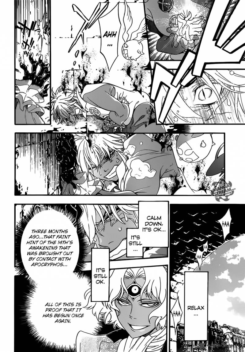 Dgray Man Chapter 212 Page 6