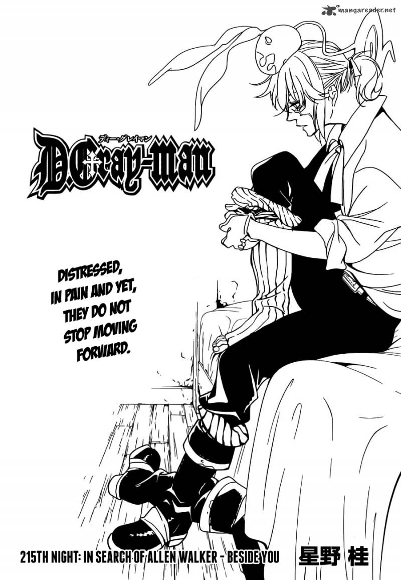 Dgray Man Chapter 215 Page 1