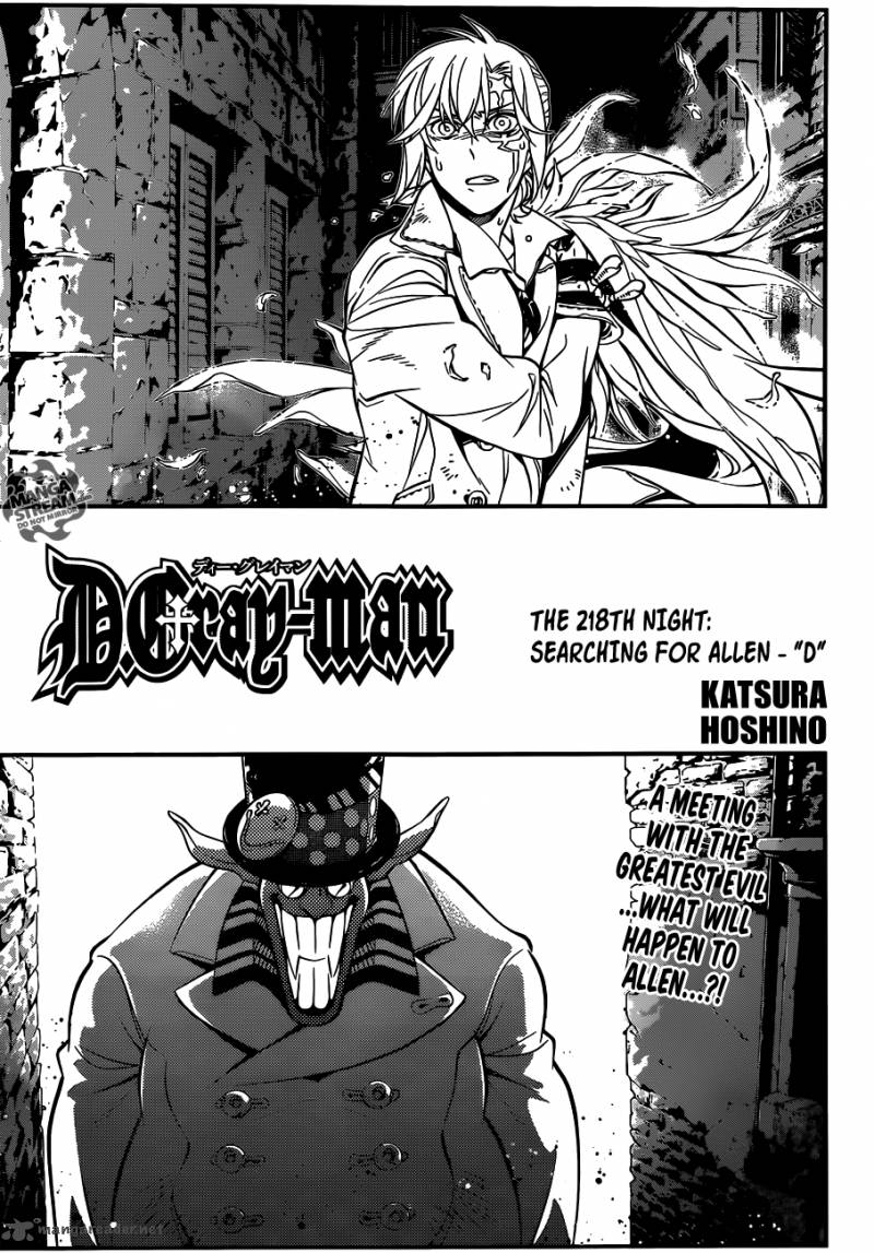 Dgray Man Chapter 218 Page 1