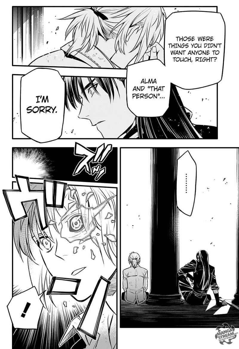 Dgray Man Chapter 231 Page 17