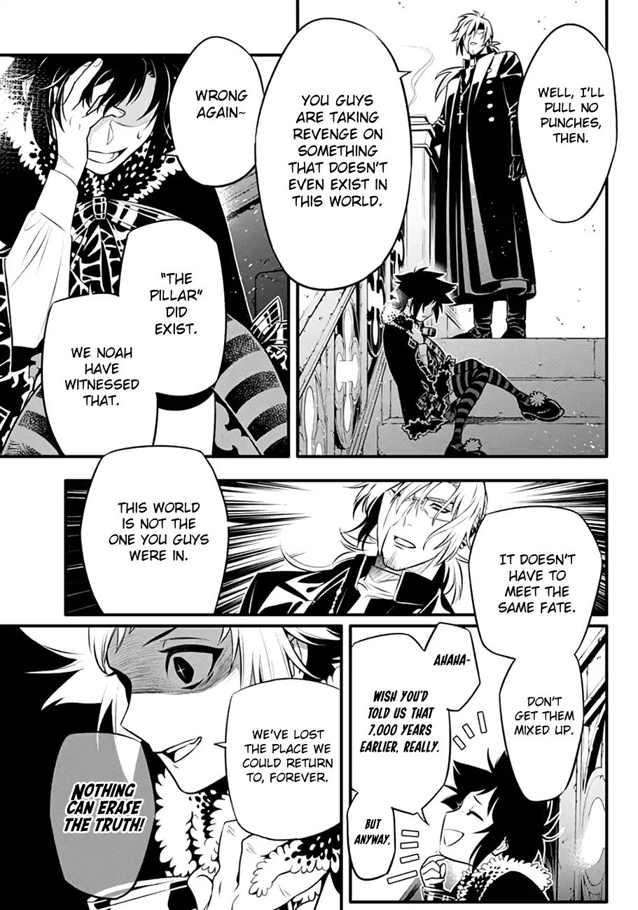 Dgray Man Chapter 234 Page 14