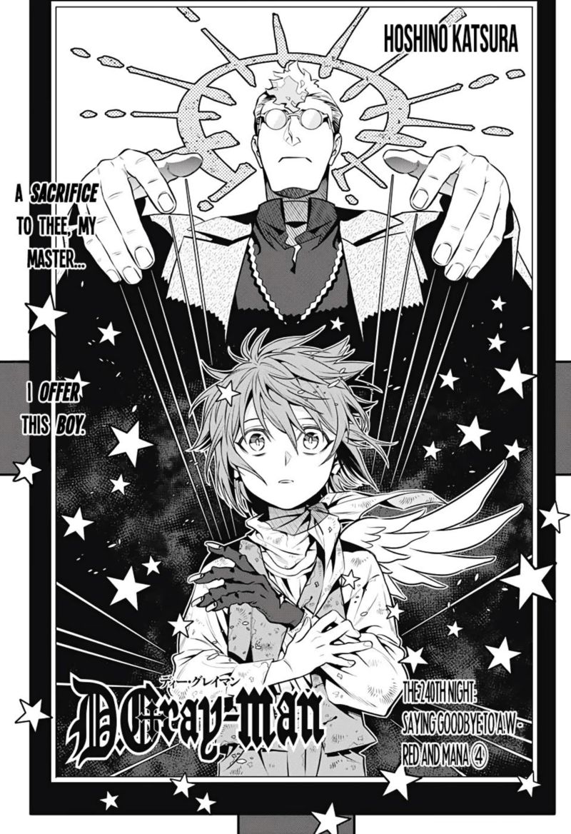 Dgray Man Chapter 240 Page 6