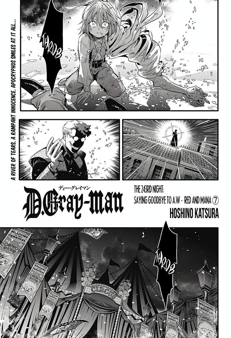 Dgray Man Chapter 243 Page 5