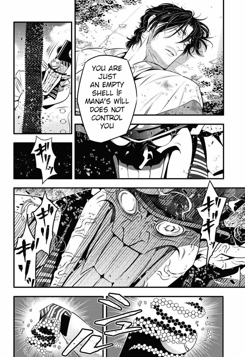 Dgray Man Chapter 244 Page 6