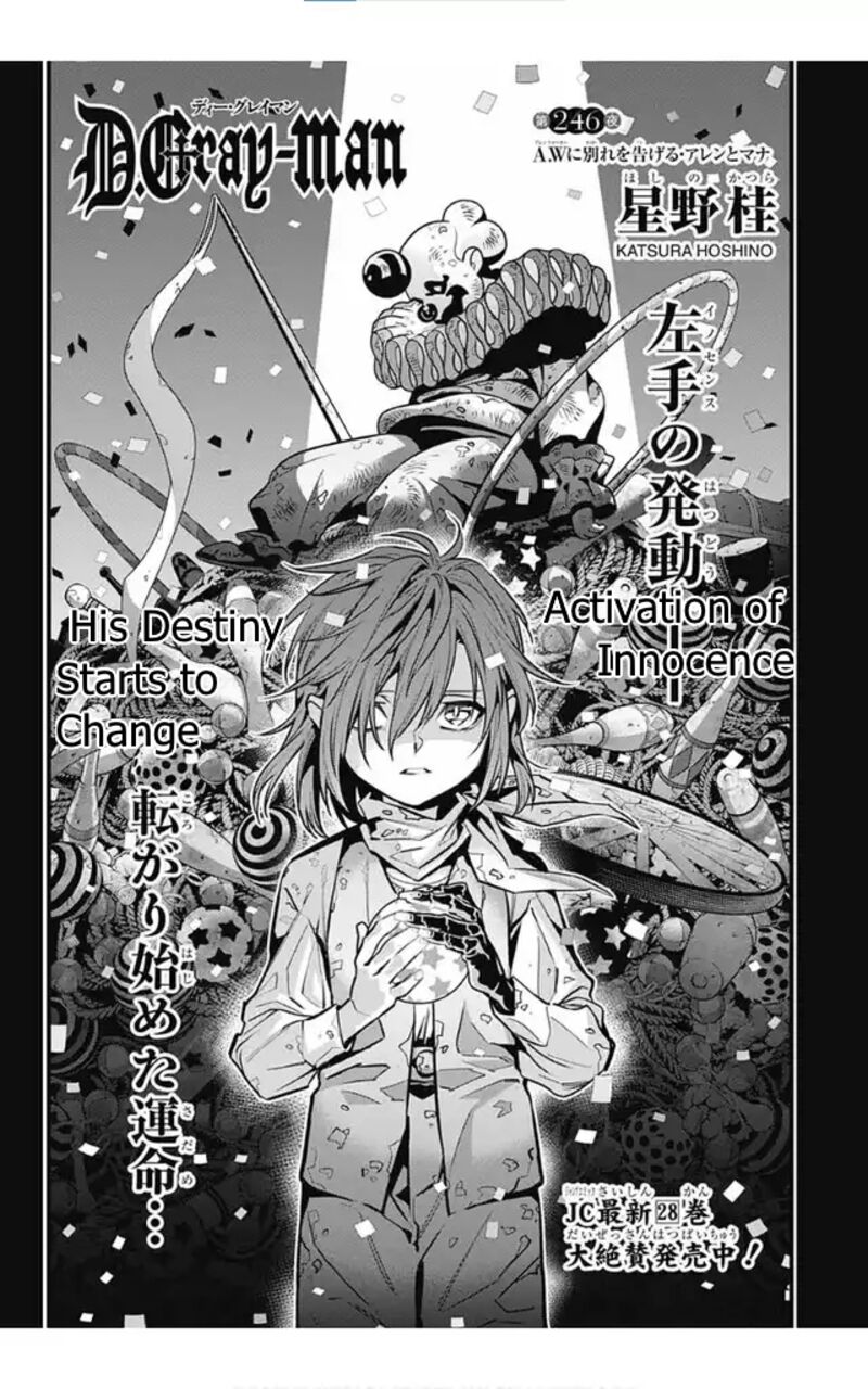 Dgray Man Chapter 246 Page 2