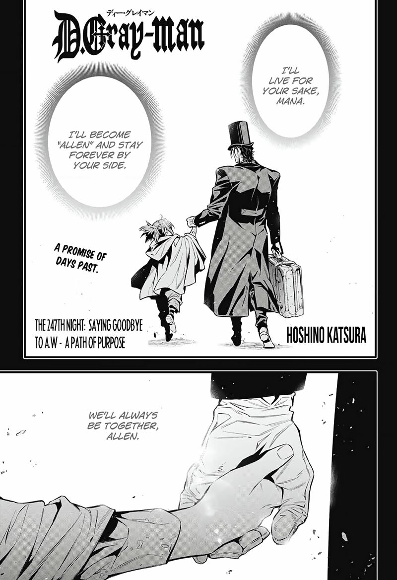 Dgray Man Chapter 247 Page 1