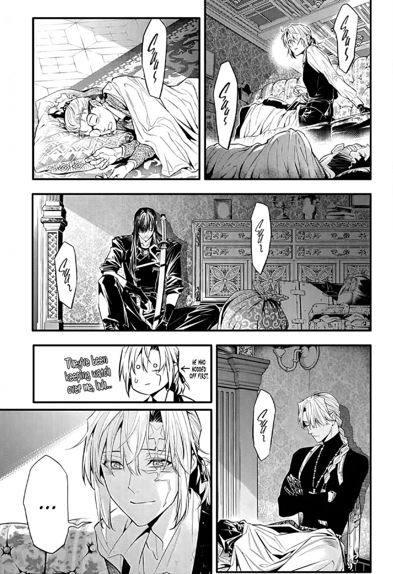 Dgray Man Chapter 248 Page 4