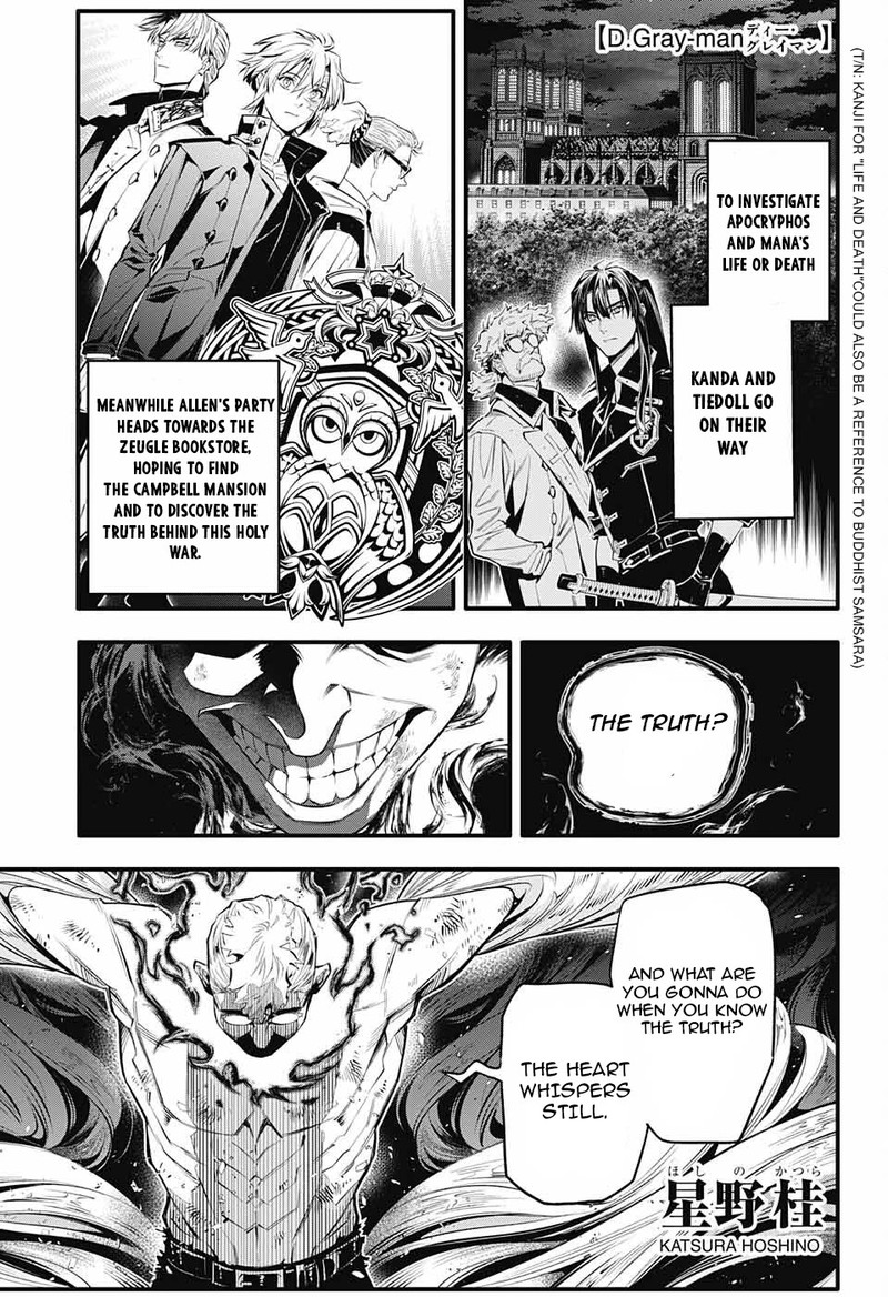 Dgray Man Chapter 250 Page 2