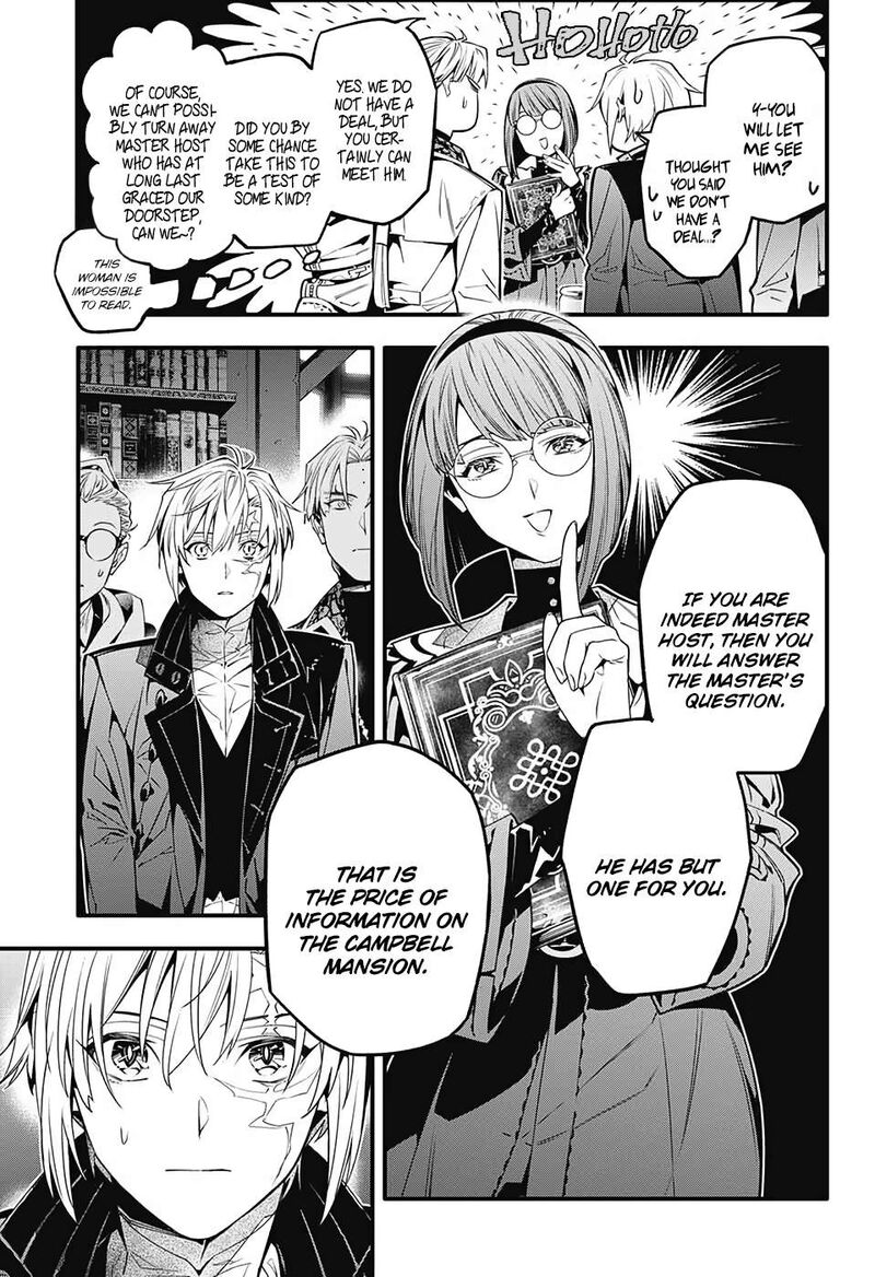 Dgray Man Chapter 251 Page 13