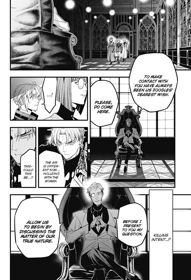 Dgray Man Chapter 251 Page 16