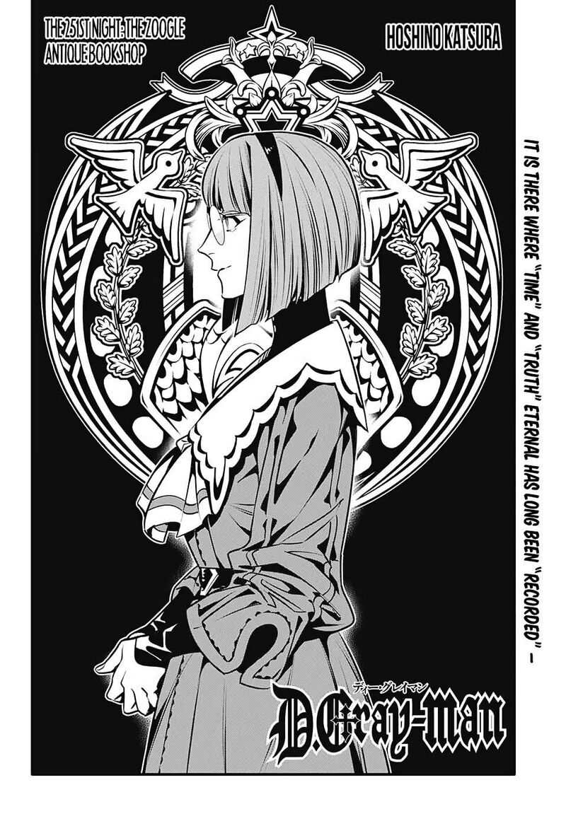Dgray Man Chapter 251 Page 8