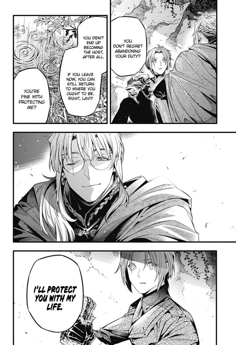 Dgray Man Chapter 252 Page 13