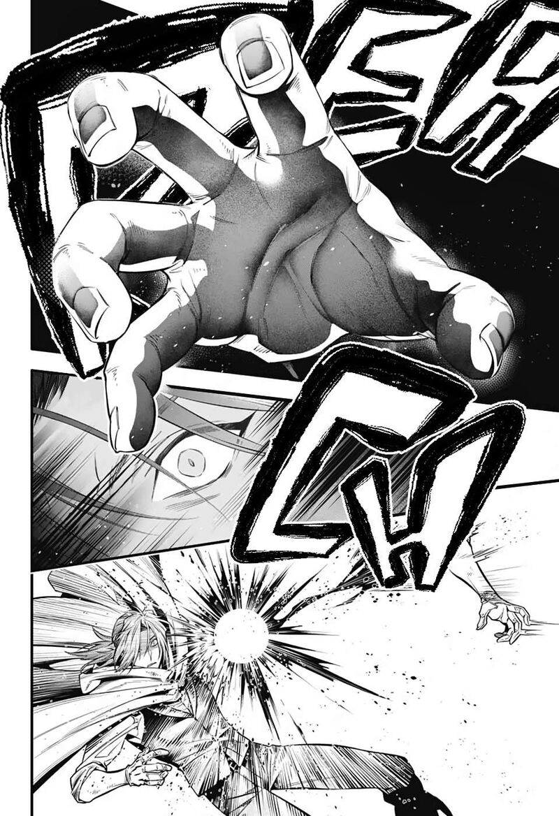 Dgray Man Chapter 252 Page 17