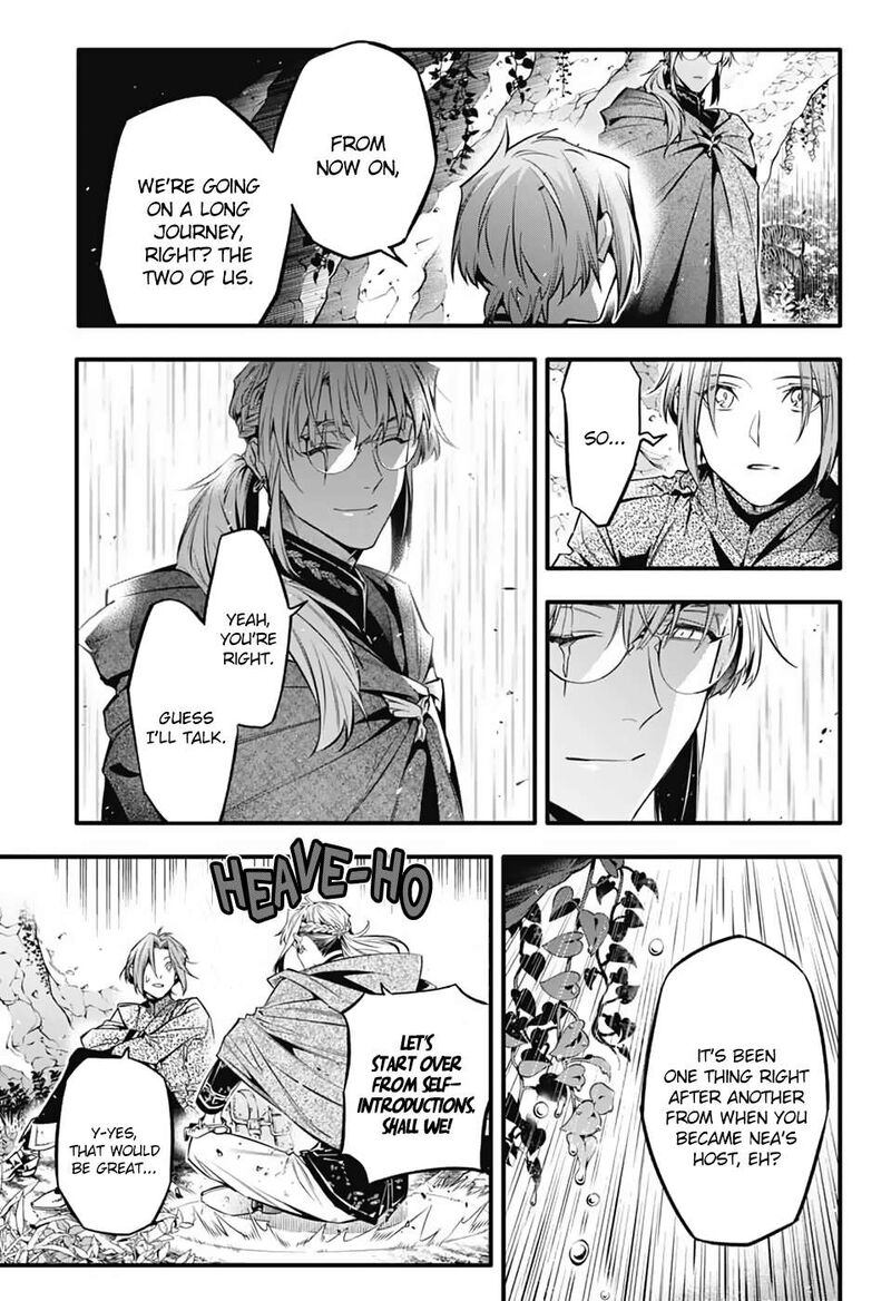 Dgray Man Chapter 252 Page 8