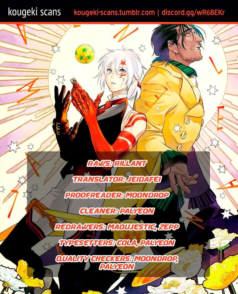 Dgray Man Chapter 253 Page 1