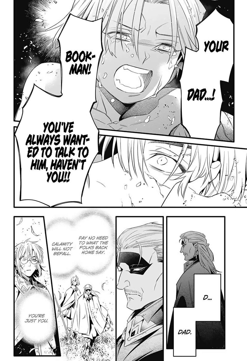 Dgray Man Chapter 253 Page 16