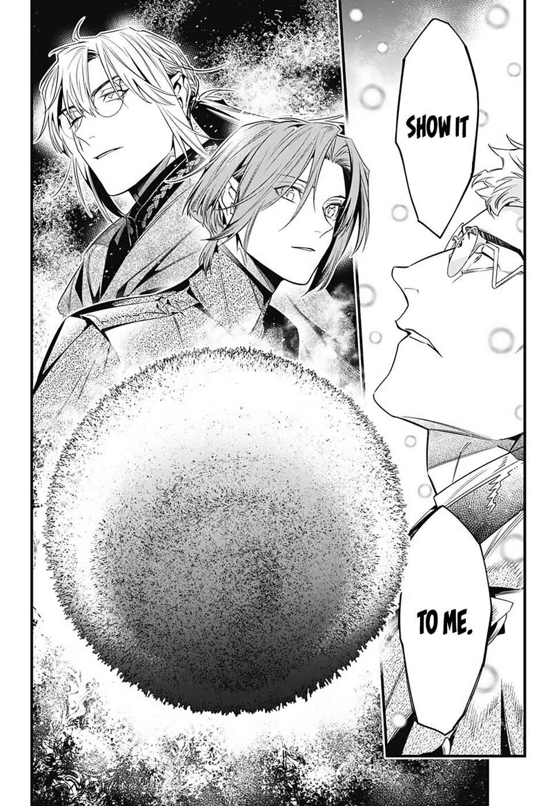 Dgray Man Chapter 253 Page 28