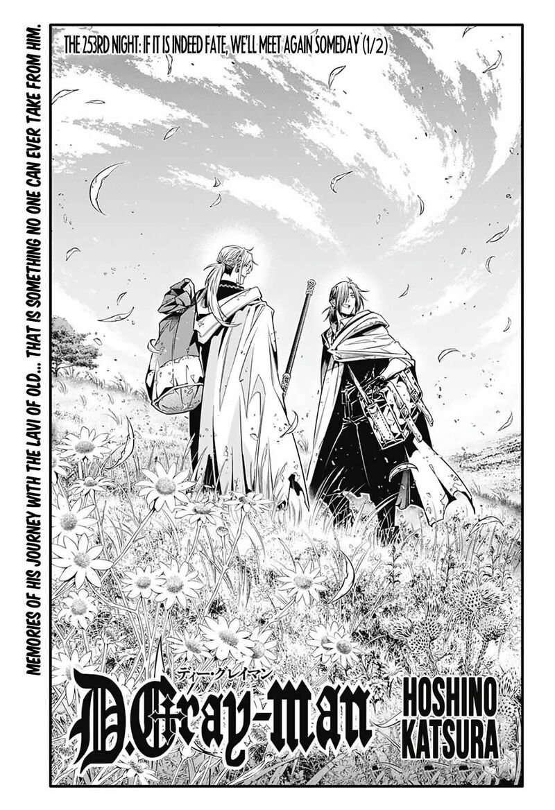 Dgray Man Chapter 253 Page 3