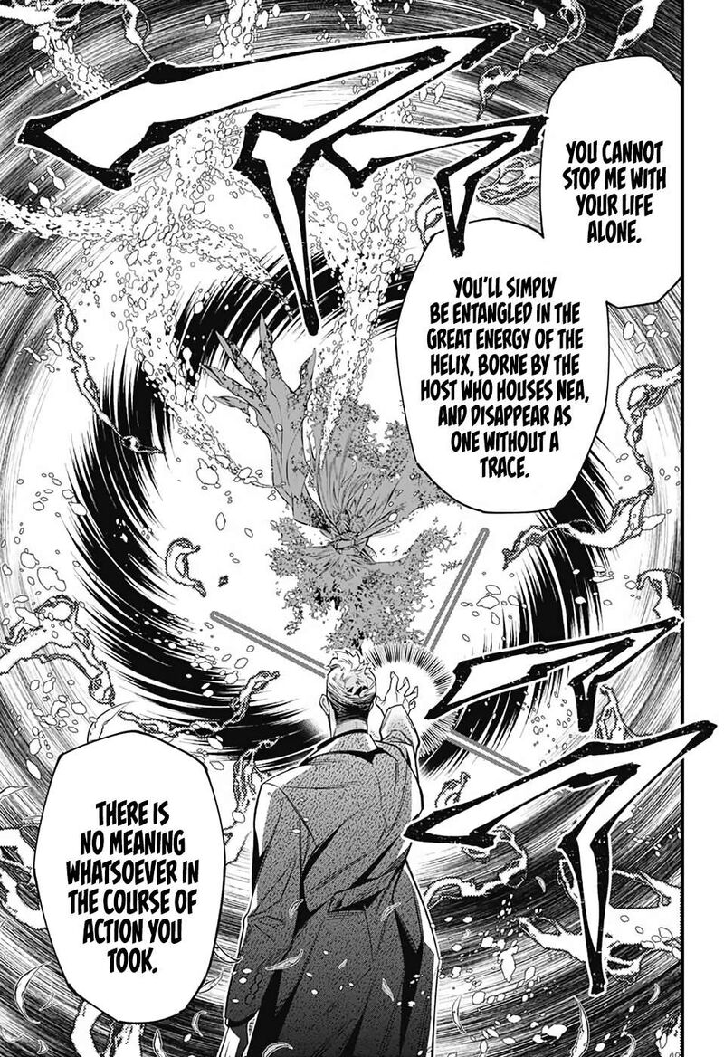 Dgray Man Chapter 253 Page 5