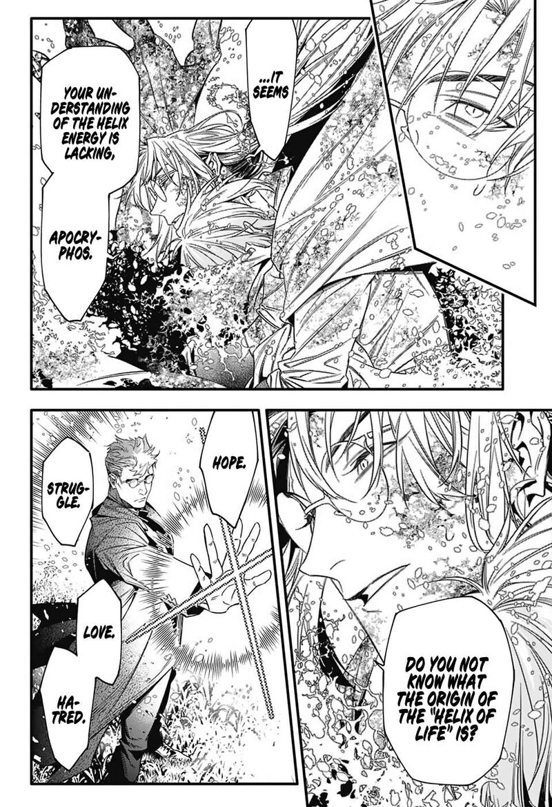 Dgray Man Chapter 253 Page 6